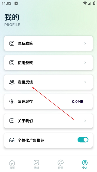 橘漫追番神器app下载