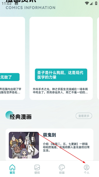 橘慢app正版