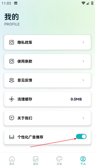 橘慢app正版