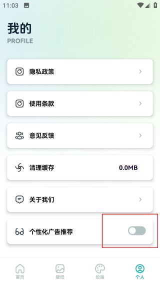 橘慢app正版