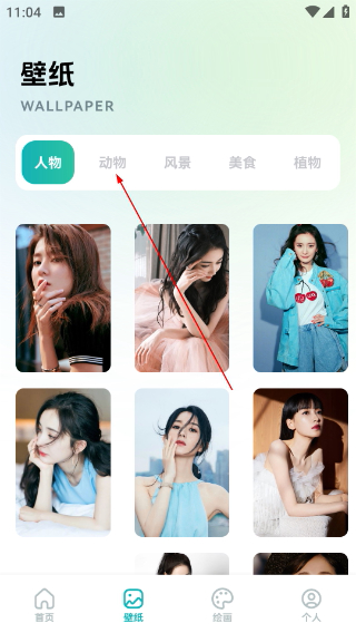 橘慢app正版下载