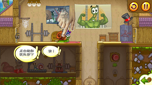 Snail Bob 2