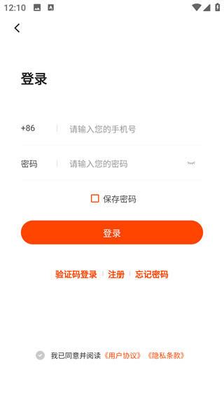 公考云课堂