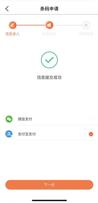 中国编码