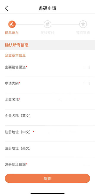 中国编码