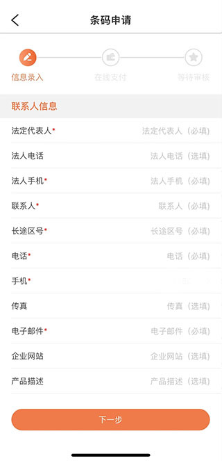 中国编码