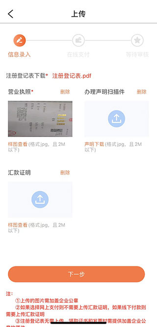 中国编码
