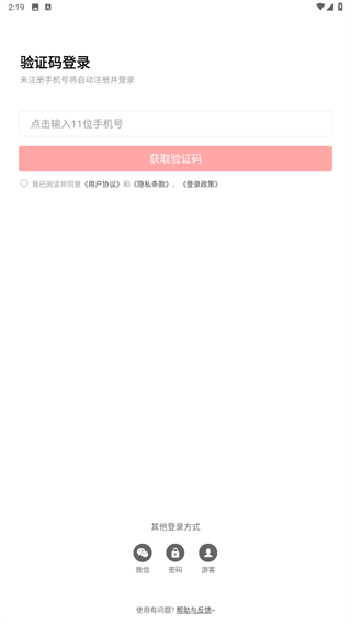 医学界医生站