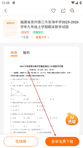 学科网