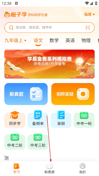 学科网
