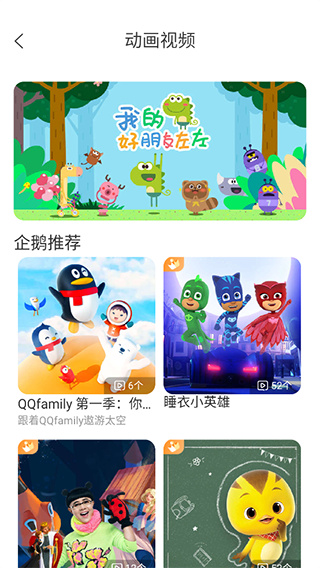 宝贝听听