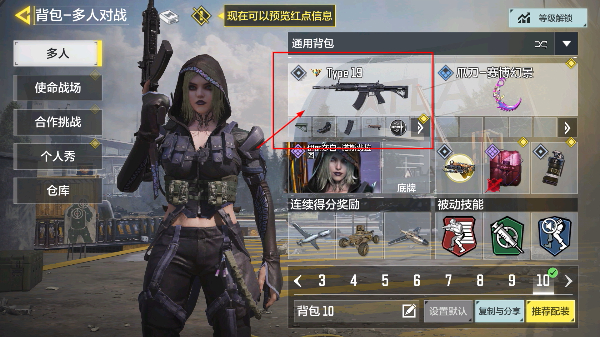 使命召唤手游免费版