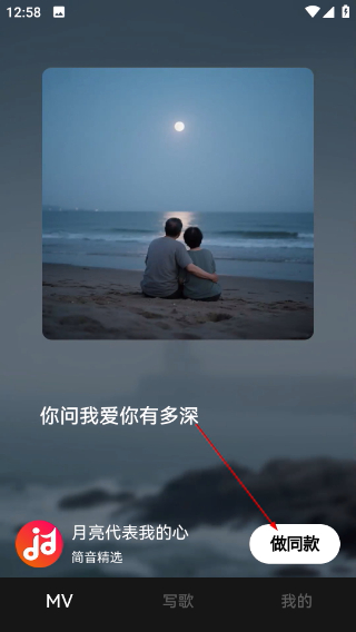 简音盒子手机版