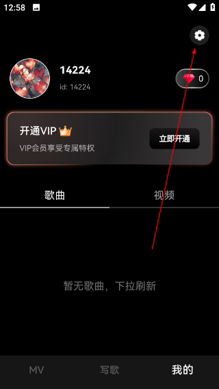 简音盒子手机版下载