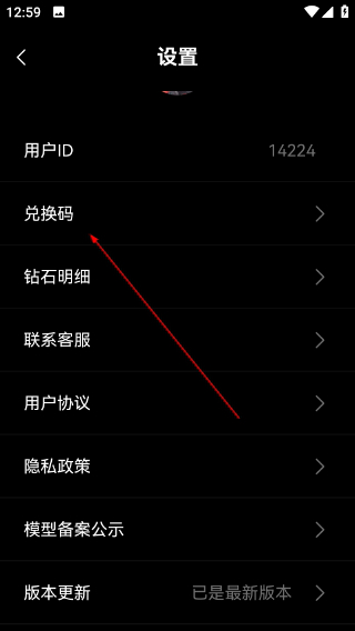 简音盒子手机版下载
