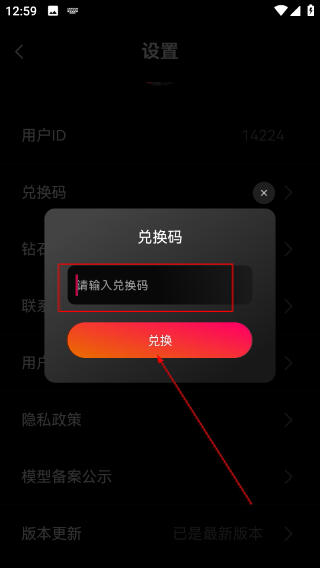 简音盒子手机版下载