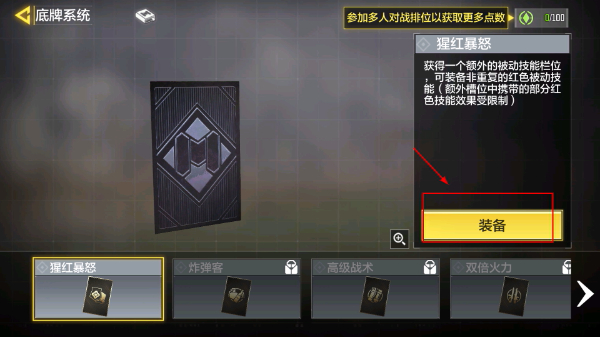使命召唤手机版