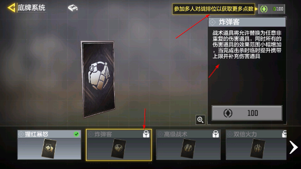 使命召唤手机版