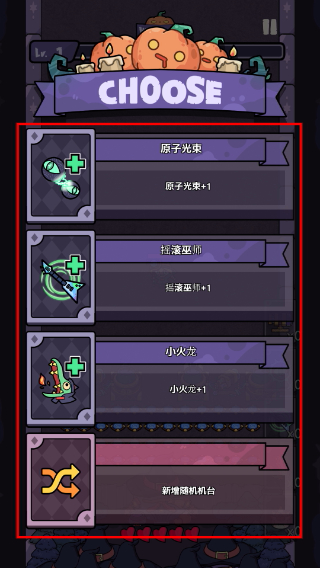南瓜城堡
