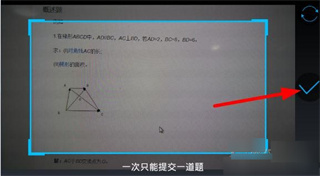 导学号