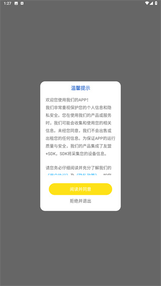 俄语翻译