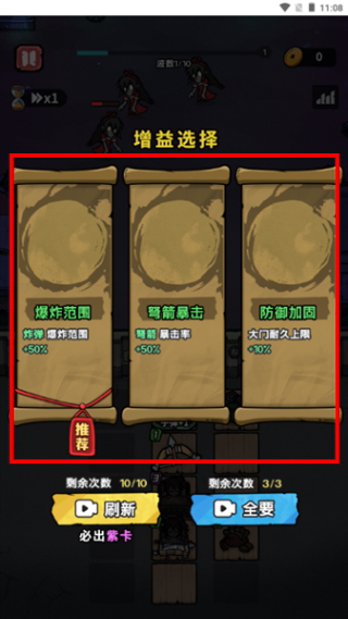诡事怪谈