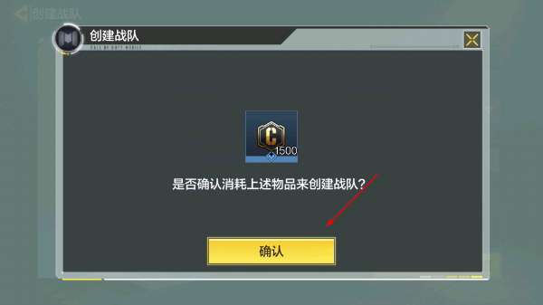 使命召唤最新免费版