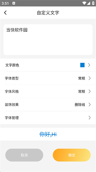 涂鸦画图