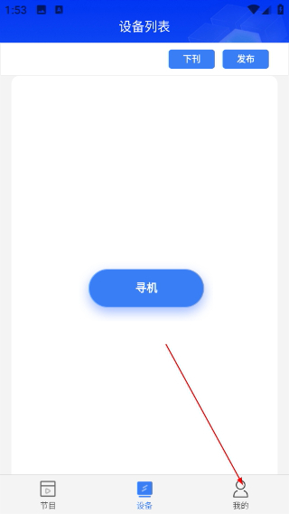 信发控制