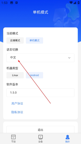 信发控制