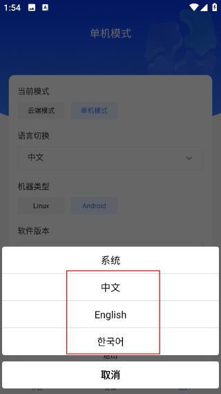 信发控制