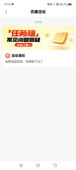 省省司机