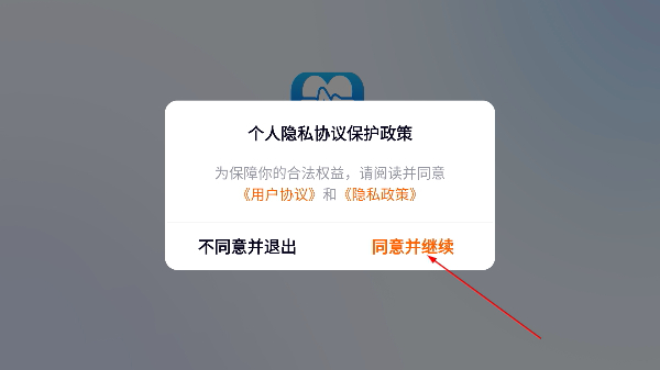 圣云执业医师考试