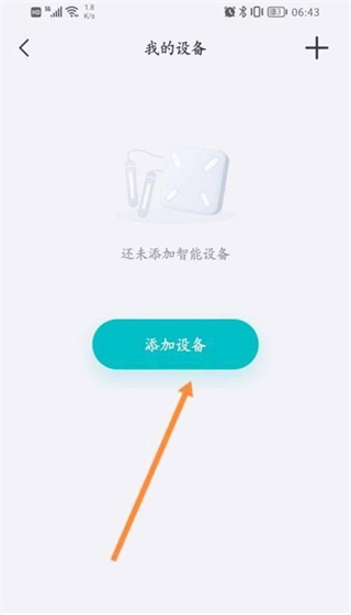 好轻