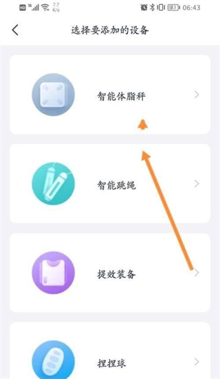 好轻