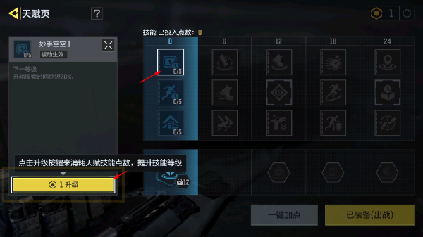 使命召唤手游官网