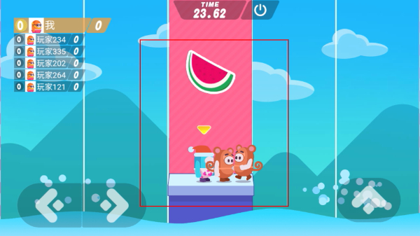糖豆大作战免广告