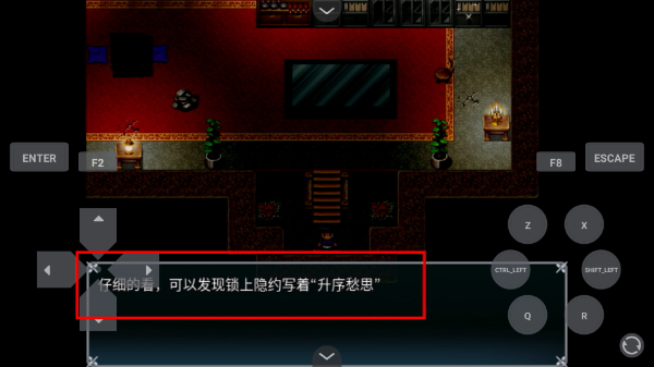 羽翼的祈愿安卓版