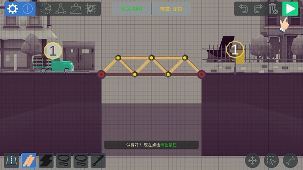 建桥模拟器