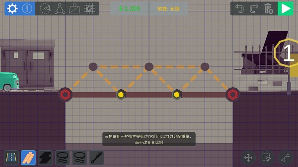 建桥模拟器