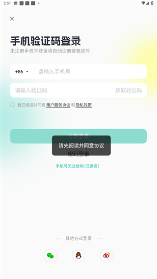 赛氪