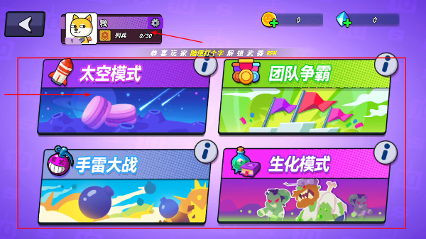疯狂大乱斗