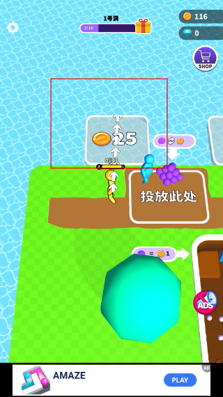 看谁挖的深内置菜单版