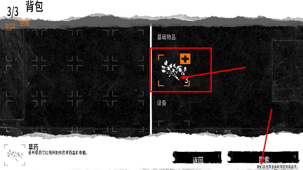 这是我的战争完整版