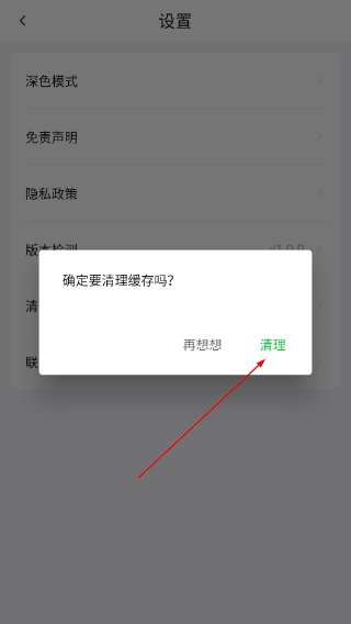 可达鸭影视2026最新版