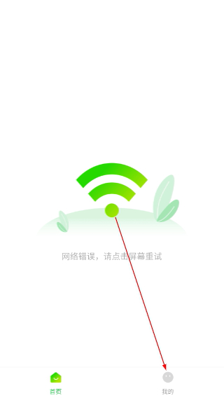 可达鸭影视纯净版下载