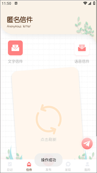 随笔日记