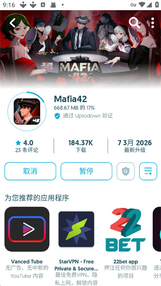 Uptodown App Store