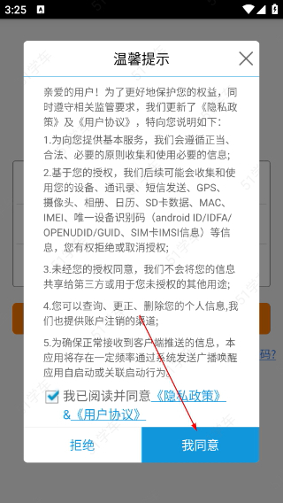 51教练助手