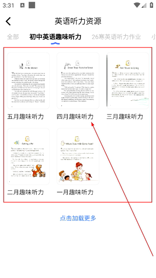 牛蛙圈